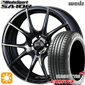 【最大2,000円OFFクーポン】165/50R15 76V XL クムホ エクスタ HS51 Weds ウェッズスポーツ SA10R ZBB（ゼブラブラックブライト） 15インチ 5.0J 4H100 サマータイヤホイールセット