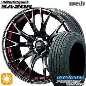 【取付対象】アウトランダー デリカD5 225/55R18 98V トーヨー プロクセス CL1 SUV Weds ウェッズスポーツ SA20R RLC（レッドライトクローム） 18インチ 8.5J 5H114.3 サマータイヤホイールセット