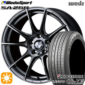 【取付対象】マークX スカイライン 225/45R18 95W XL ブリヂストン レグノ GR-X3 Weds ウェッズスポーツ SA25R PSB (プラチナシルバーブラック) 18インチ 7.5J 5H114.3 サマータイヤホイールセット