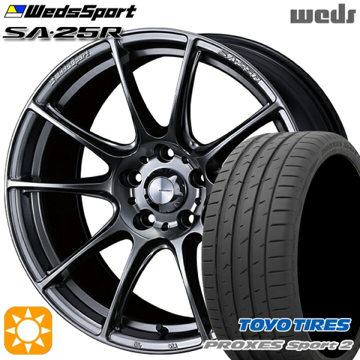 楽天市場】【取付対象】225/45R18 95Y XL トーヨー プロクセススポーツ 
