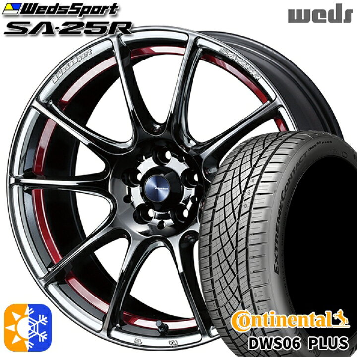 楽天市場】225/40R18 92Y XL コンチネンタル DWS06+ Weds ウェッズ 