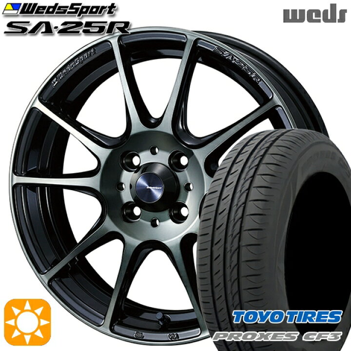楽天市場】【取付対象】165/65R15 81H トーヨー プロクセス CF3 Weds 