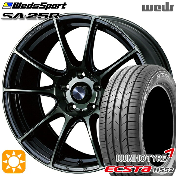 楽天市場】【取付対象】205/55R16 91V クムホ エクスタ HS52 Weds 