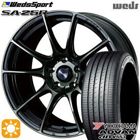 【取付対象】エスクァイア セレナ 205/50R17 93W XL ヨコハマ アドバンデシベル V553 Weds ウェッズスポーツ SA25R WBC (ウォースブラッククリアー) 17インチ 7.0J 5H114.3 サマータイヤホイールセット