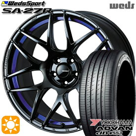 【最大2,000円OFFクーポン】マツダ6 エクストレイル 225/60R18 104W XL ヨコハマ アドバンデシベル V553 Weds ウェッズスポーツ SA27R BLC2（ブルーライトクロームツー） 18インチ 7.5J 5H114.3 サマータイヤホイールセット