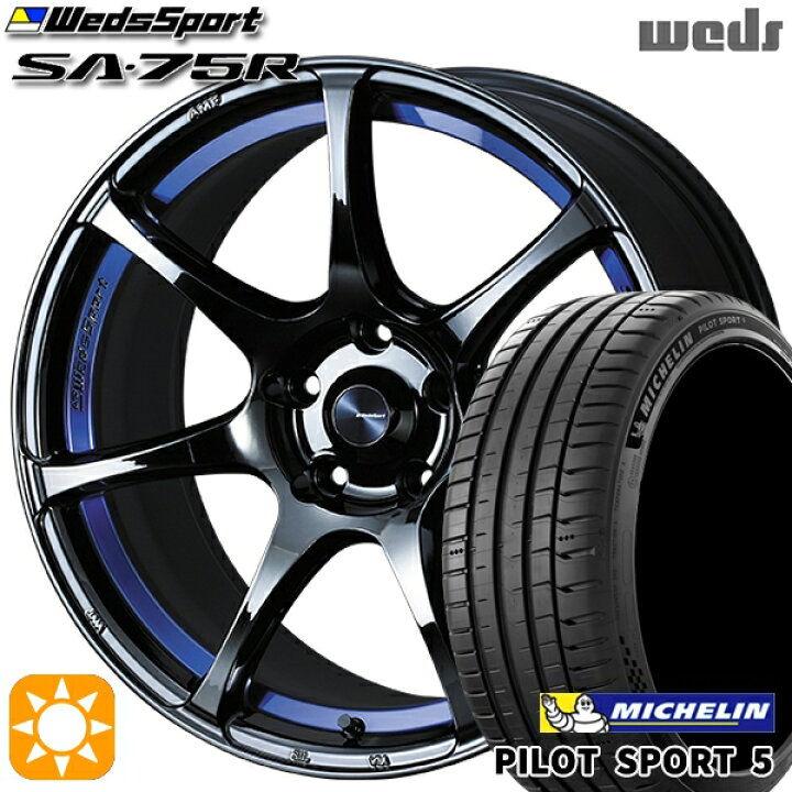 楽天市場】【取付対象】セレナ 215/40R18 89Y XL ミシュラン 