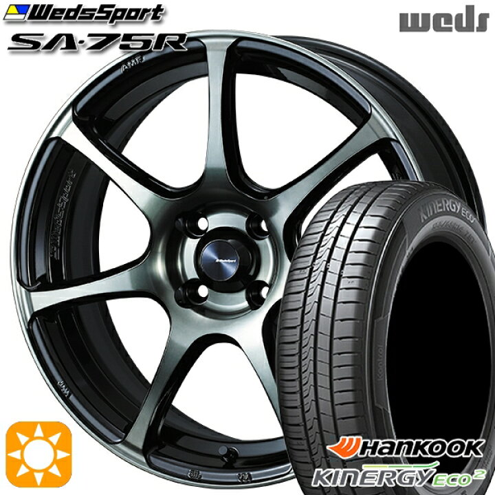 楽天市場】【取付対象】165/55R15 75V ハンコック KlnERGy ECO2 K435 