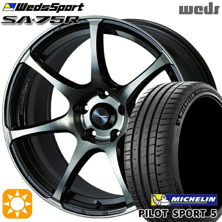 楽天市場】【取付対象】プリウス カローラツーリング 215/45R17 91Y XL 