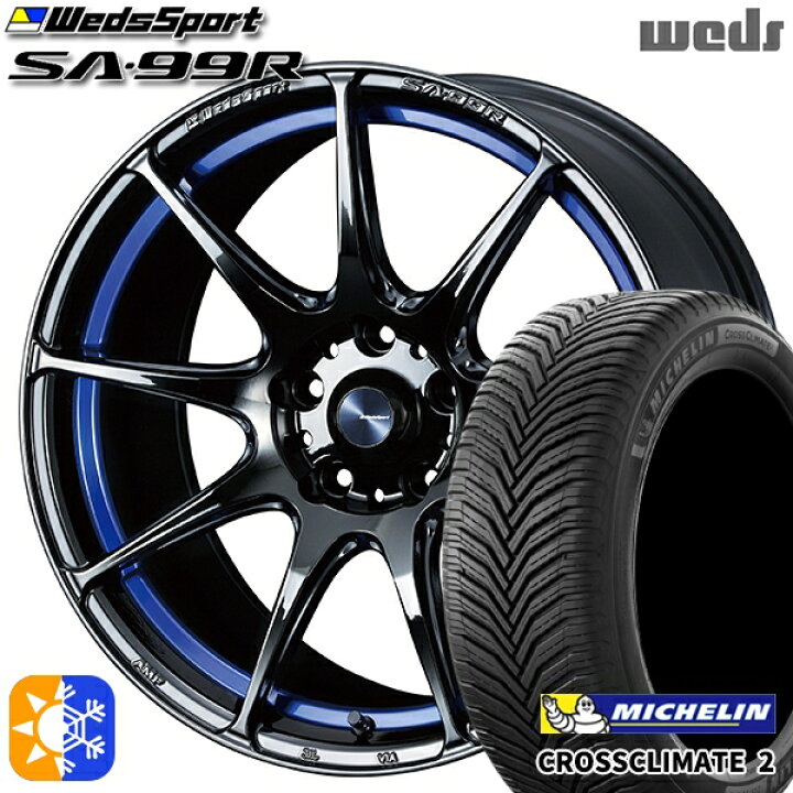楽天市場】235/50R18 101Y XL ミシュラン クロスクライメート2 Weds 