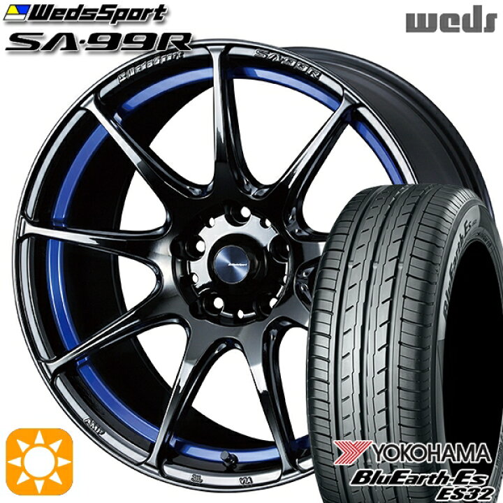 楽天市場】【取付対象】205/50R17 89V ヨコハマ ブルーアース ES32 