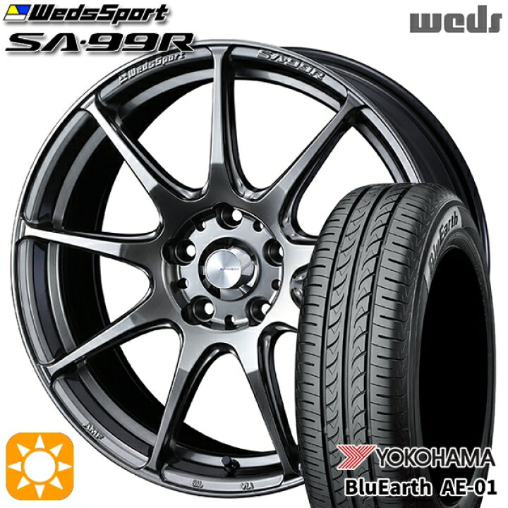 楽天市場】【取付対象】165/50R15 73V ヨコハマ ブルーアース AE01 