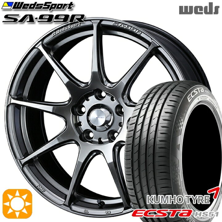楽天市場】【取付対象】165/45R16 74V XL クムホ エクスタ HS51 Weds 