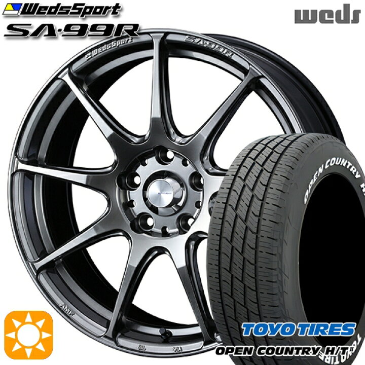楽天市場】【取付対象】225/65R17 102H トーヨー オープンカントリー H 