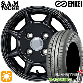 4/24-4/27 P5倍！155/65R14 75T クムホ エコウィング ES31 ENKEI S.A.M タフ ブラック 14インチ 5.0J 4H100 サマータイヤホイールセット