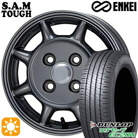 【取付対象】エブリィワゴン 165/60R14 75H ダンロップ エナセーブ EC204 ENKEI S.A.M タフ ガンメタリック 14インチ 4.5J 4H100 サマータイヤホイールセット