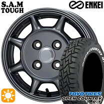 楽天市場】155/65r14 オープンカントリー（ブランドエンケイ）（タイヤ 