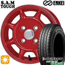 4/24-4/27 P5倍！軽トラ 145/80R12 80/78N ダンロップ エナセーブ VAN01 ENKEI S.A.M タフ レッド 12インチ 4.0J 4H100 サマータイヤホイールセット