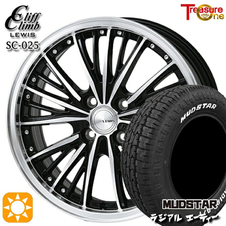 楽天市場】【取付対象】N-BOX 155/65R14 75S マッドスター ラジアル A 