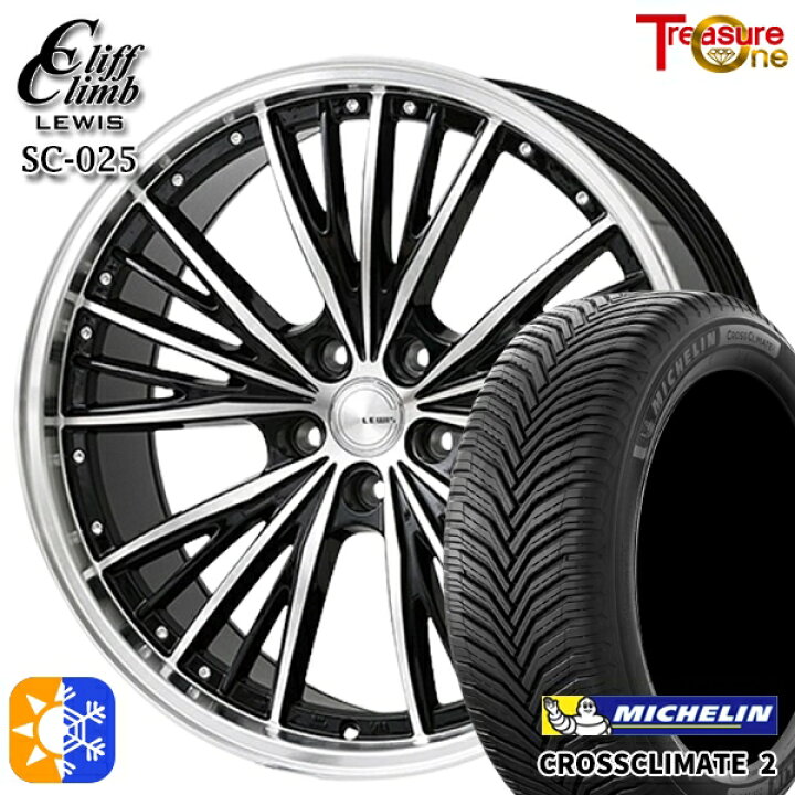 楽天市場】205/50R17 93W XL ミシュラン クロスクライメート2 