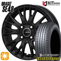 楽天市場】エナセーブ ec204 175／65r15 84hの通販