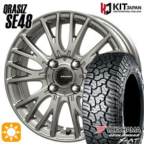楽天市場】タイヤホイールセット 155/65r14（カラーシルバー）（車用品 