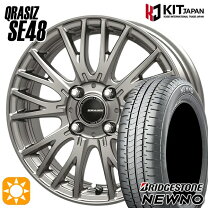 楽天市場】タイヤホイールセット 155/65r14（カラーシルバー）（タイヤ 