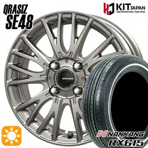 楽天市場】タイヤホイールセット 155/65r14（カラーシルバー）（タイヤ 
