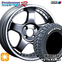 楽天市場】ssr プロフェッサー sp1 16インチの通販