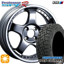 楽天市場】ssr プロフェッサー sp1 16インチの通販