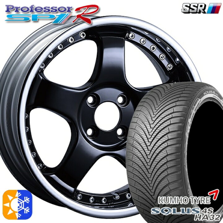 楽天市場】175/60R16 82H クムホ ソルウス 4S HA32 SSR プロフェッサー  