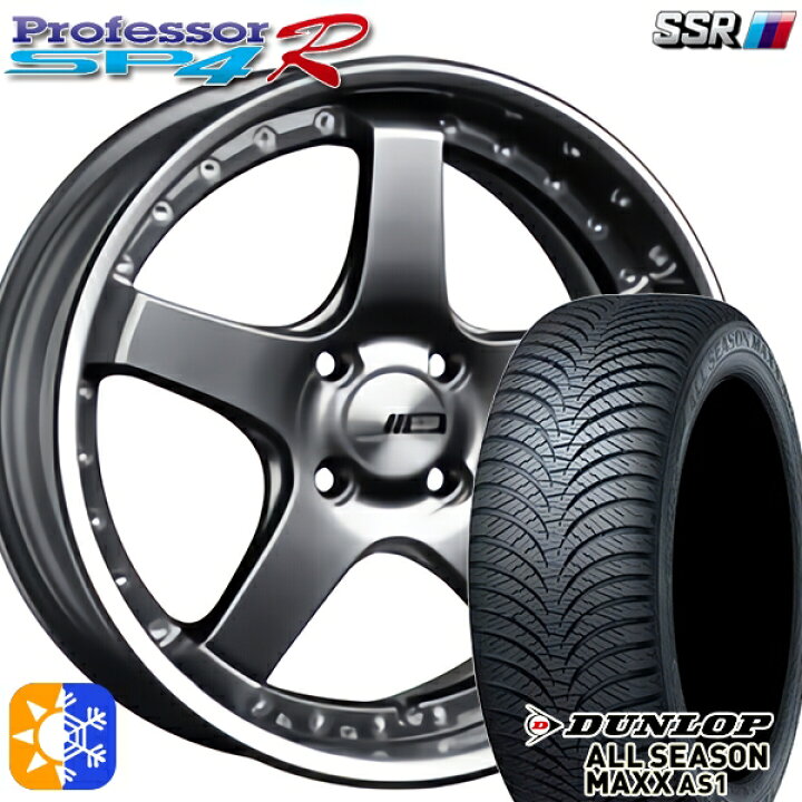 楽天市場】185/55R16 83H ダンロップ ALL SEASON MAXX AS1 SSR 