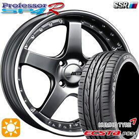 【最大2,000円OFFクーポン】205/45R17 88W XL クムホ エクスタ PS31 SSR プロフェッサー SP4R チタンシルバー 17インチ 6.0J 4H100 サマータイヤホイールセット