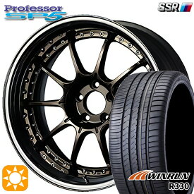 225/40R19 93W XL ウィンラン R330 SSR プロフェッサー SP5 ハイメタブロンズ 19インチ 8.0J 5H114.3 新品 サマータイヤホイール 4本セット 送料無料