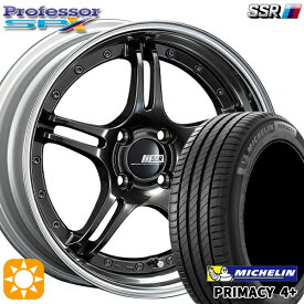 【最大2,000円OFFクーポン】195/50R16 88V XL ミシュラン プライマシー4プラス SSR プロフェッサー SPX プリズムダークガンメタ 16インチ 6.0J 4H100 サマータイヤホイールセット