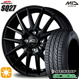 4/24-4/27 P5倍！アクア ヴィッツ 165/70R14 81S ダンロップ エナセーブ EC202L MID シュナイダー SQ27 メタリックブラック 14インチ 5.5J 4H100 サマータイヤホイールセット