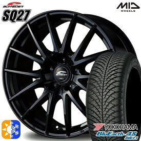 205/55R16 91V ヨコハマ ブルーアース 4S AW21 MID シュナイダー SQ27 メタリックブラック 16インチ 6.5J 5H100 オールシーズンタイヤホイールセット