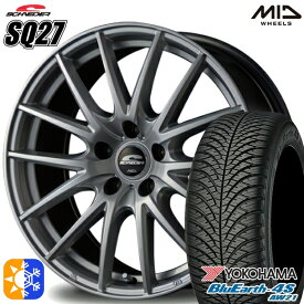 205/55R16 91V ヨコハマ ブルーアース 4S AW21 MID シュナイダー SQ27 メタリックシルバー 16インチ 6.5J 5H100 オールシーズンタイヤホイールセット