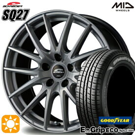 【最大2,000円OFFクーポン】フリード 185/65R15 88S グッドイヤー エフィシェントグリップ エコ EG01 MID シュナイダー SQ27 メタリックシルバー 15インチ 6.0J 5H114.3 サマータイヤホイールセット