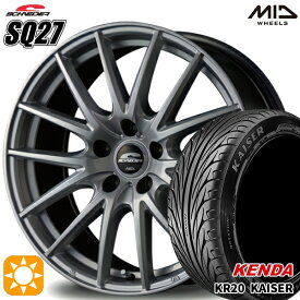 【取付対象】プリウス カローラツーリング 215/45R17 91H ケンダ カイザー KR20 MID シュナイダー SQ27 メタリックシルバー 17インチ 7.0J 5H100 サマータイヤホイールセット