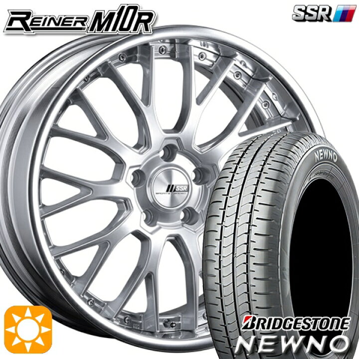 楽天市場】【取付対象】235/50R18 97V ブリヂストン ニューノ SSR 