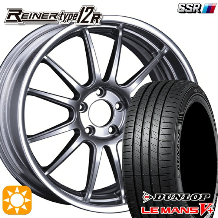 楽天市場】【取付対象】245/45R19 98W ダンロップ ルマン5+ SSR 