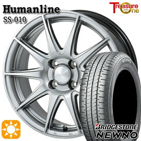 【取付対象】185/65R15 88S ブリヂストン ニューノ トレジャーワン ヒューマンライン SS010 ダークグレー 15インチ 5.5J 4H100 +38/+45 サマータイヤホイールセット