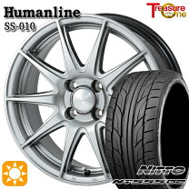 楽天市場】205／45R17（ホイール穴数4）（タイヤ・ホイールセット 
