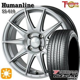 【取付対象】165/60R15 77H ヨコハマ ブルーアース RV03 トレジャーワン ヒューマンライン SS010 ダークグレー 15インチ 4.5J 4H100 +45 サマータイヤホイールセット