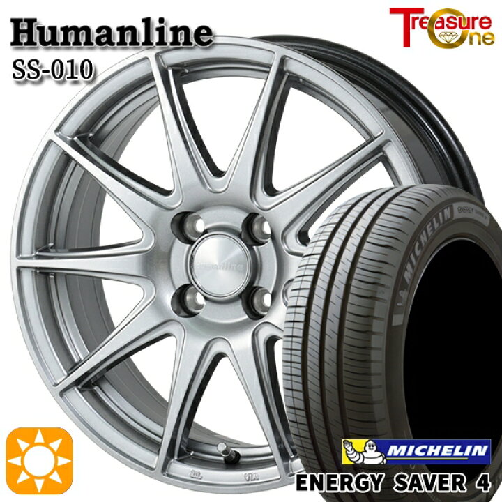 楽天市場】【取付対象】165/55R14 72V ミシュラン エナジーセイバー4 