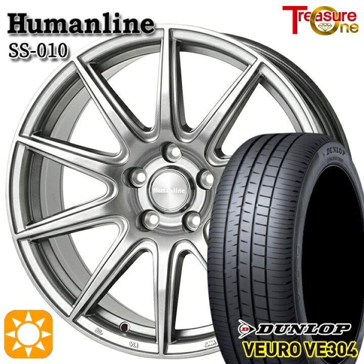 ヴェゼル等 トレジャーワン ヒューマンライン SS010 17インチ 7.0J 