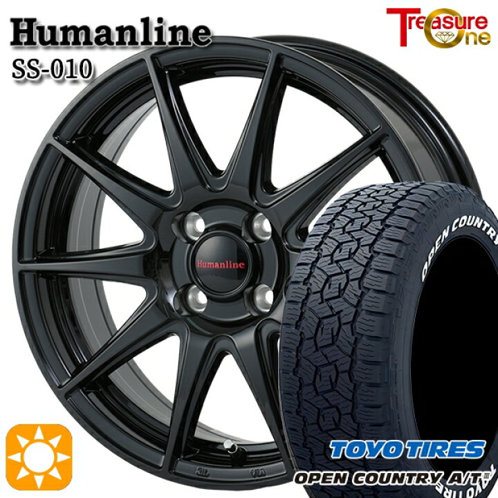 楽天市場】【取付対象】アクア マツダ2 ノート 185/65R15 88H トーヨー 