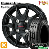 楽天市場】145r12 6pr ホイールセット ダンロップ アルミの通販