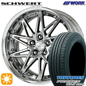 【最大2,000円OFFクーポン】245/40R20 99W トーヨー プロクセス CL1 SUV WORK シュヴァート SG1 グリミットシルバー 20インチ 8.0J 5H114.3 サマータイヤホイールセット