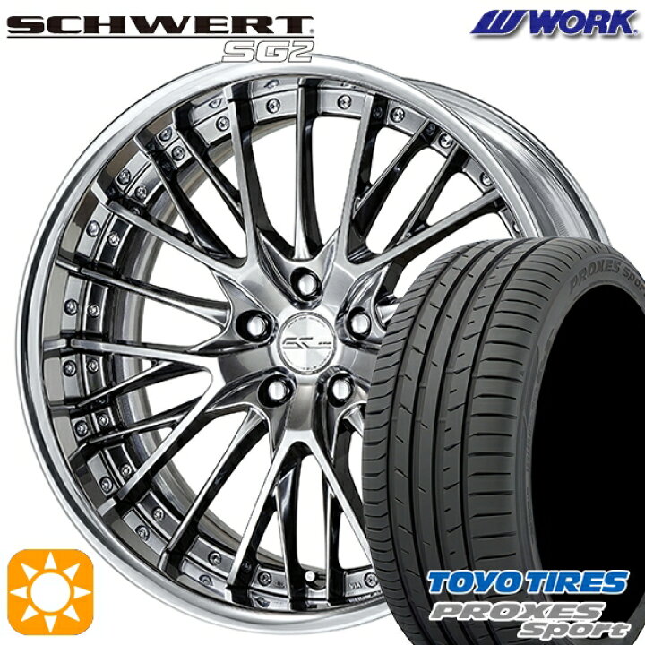 楽天市場】【取付対象】245/40R19 (98Y) トーヨー プロクセススポーツ  